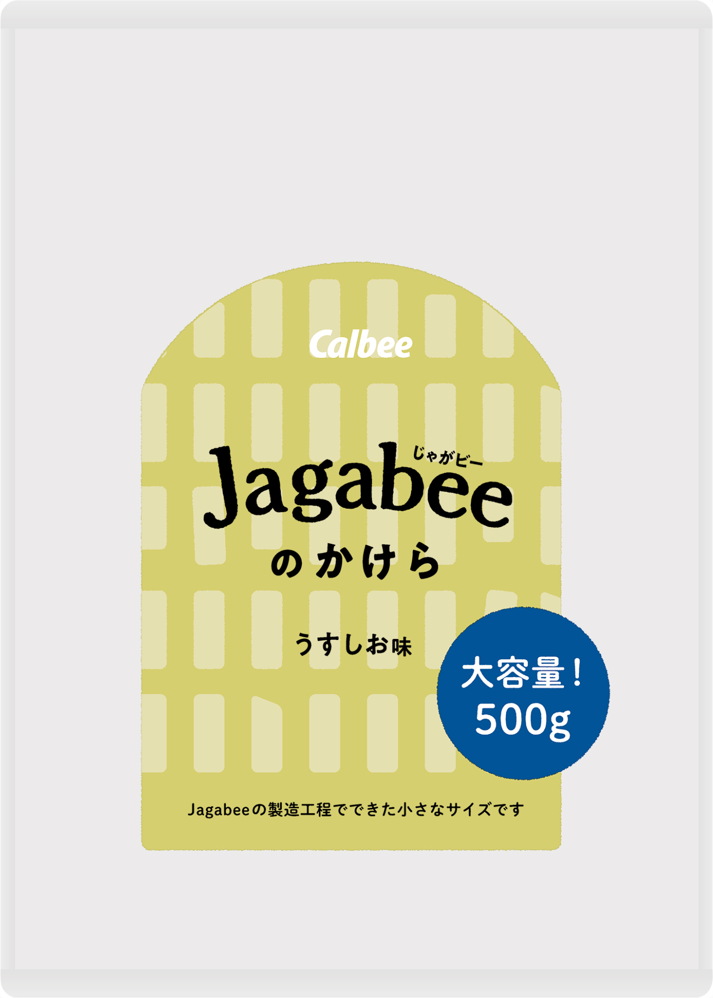 フードロス削減！短いかけらを活用「Jagabeeのかけら うすしお味」カルビーマルシェ限定で発売