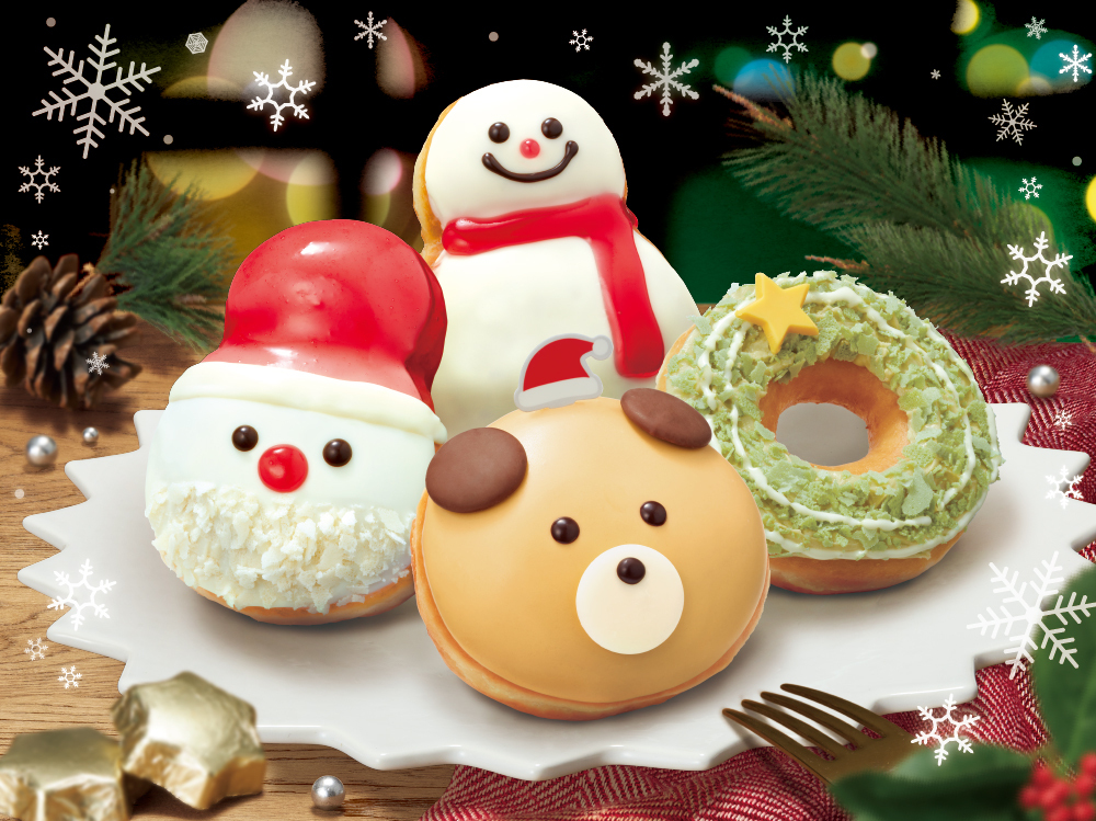 クリスピー・クリーム・ドーナツのクリスマス限定商品が11月25日から登場！アプリ予約特典も