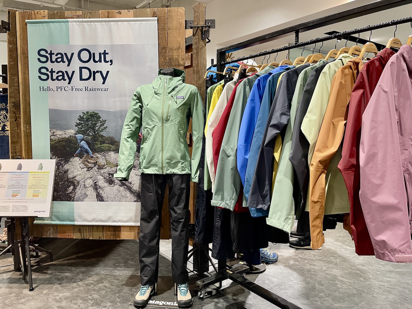 ブランド誕生50周年「patagonia」2023春夏展示会で出会った、家族で