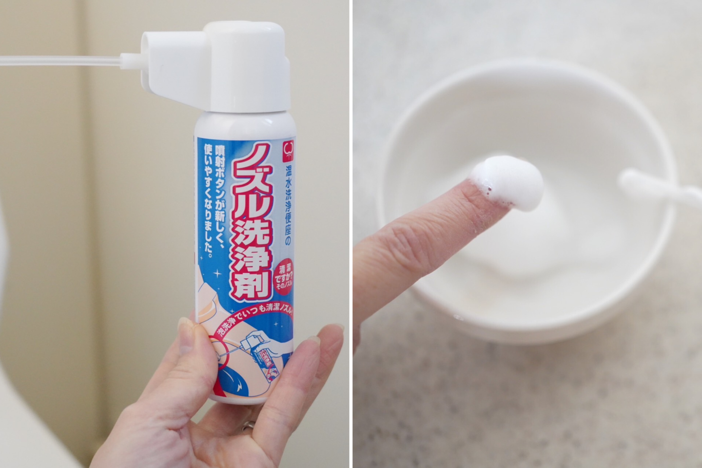届かない汚れもすっきり！温水洗浄トイレの「ノズル洗浄剤」【本日のお気に入り】