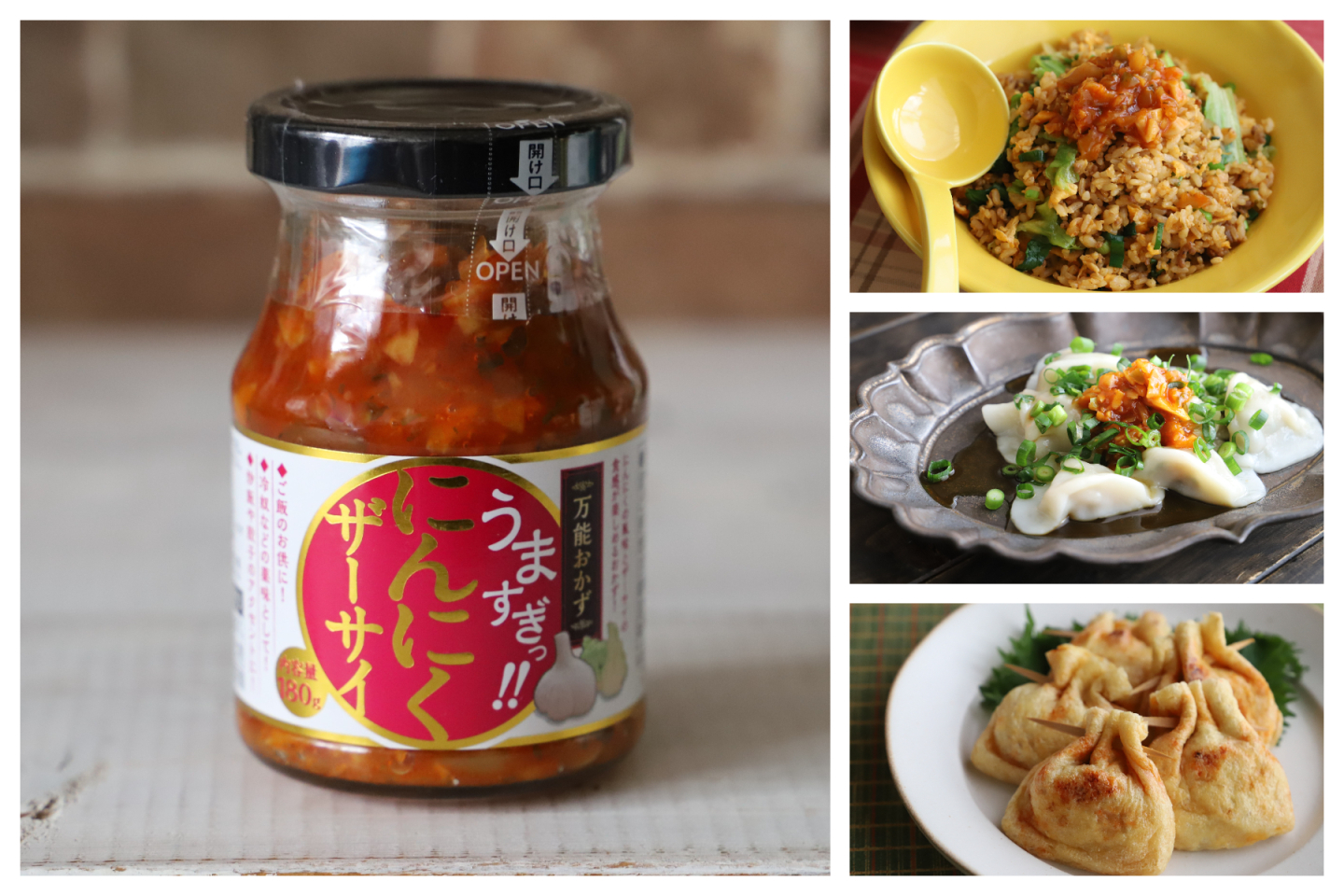 【業務スーパーのおすすめ#25】薬味やチャーハンにも！「うますぎっ!!にんにくザーサイ」が使える