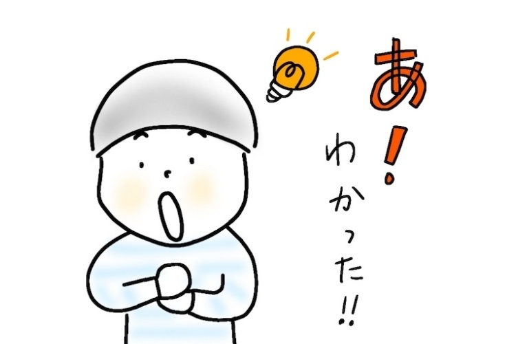 息子（小1）が考えた「秋休みがない理由」が確かに！だった【7歳児あるある】