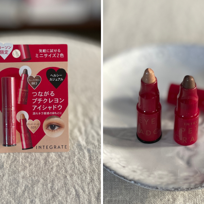 話題のコンビニコスメ「ローソン×資生堂」のクレヨンアイシャドウ（500円）がオトナに嬉しい理由4つ【本日のお気に入り】