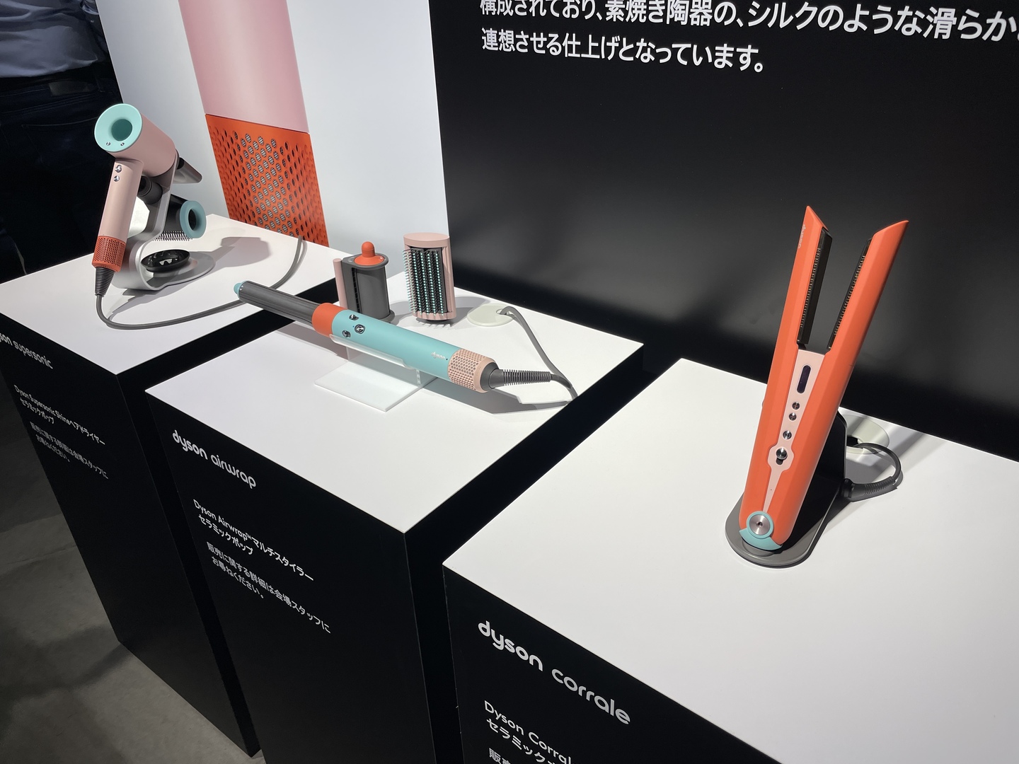 大好評発売中 Dyson Supersonic Shine ヘアドライヤー セラミック ...