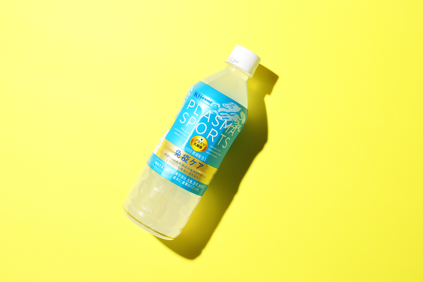 【プレゼント】夏の水分補給にピッタリ！「キリン プラズマスポーツ」を24本セットで3名様にプレゼント