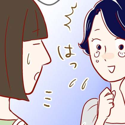 ママ友のおめでた。祝福する心の奥にある、泣きたい気持ち「ママトモ同志 #14」