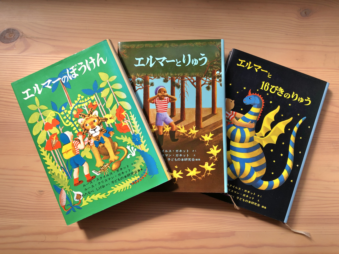 後編】「エルマーのぼうけん」展のグッズはこだわりいっぱい！物語と