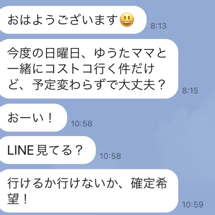 「既読スルー」に、もやもやする？実際は、「忙しいのかな？」と考えるポジティブ派が多数だった