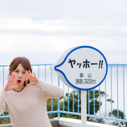 山頂で「ヤッホー！」以外に叫ぶとしたら？「バカヤロー」「お金くれー！」不満や願い、はては告白まで飛び出した