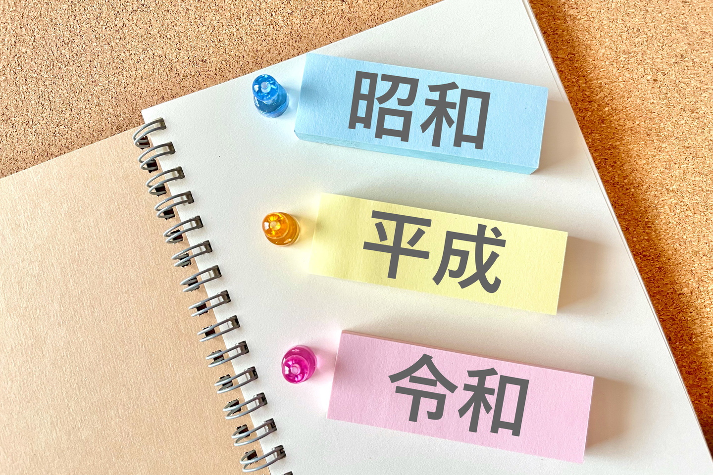 時代は変わった！ 喫煙、ルッキズム、ハラスメント告発…「令和でよくなったこと」 VS「昭和や平成がよかったこと」