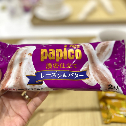 新発売｢パピコ 濃密仕立て レーズン＆バター」を試食！おすすめの食べ方はバゲットのせ