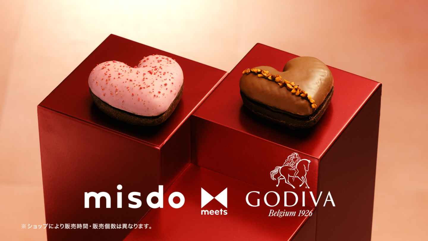 大好評の【ミスド×GODIVA】第2弾のハート型ドーナツが1月31日より期間限定発売！